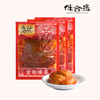 重庆特产【涪陵榨菜全形咸香榨菜】炖汤做菜开味榨菜咸菜下饭菜 商品缩略图0