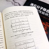 沸石分子筛合成与吸附性能研究 商云帅 沸石分子筛的结晶变化规律和相转变规律研究书沸石分子筛吸附原理氮氧吸附性能测试实验书籍 商品缩略图4