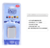 斯丹德LP-E8电池lpe8适用佳能EOS单反相机550D600D650D700D电池 商品缩略图4