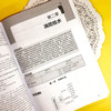 2020年消防工程师考试教材 消防安全技术综合能力考点分级详解 消防安全技术资格考试自学参考资料 消防安全综合能力考点消防一级 商品缩略图4