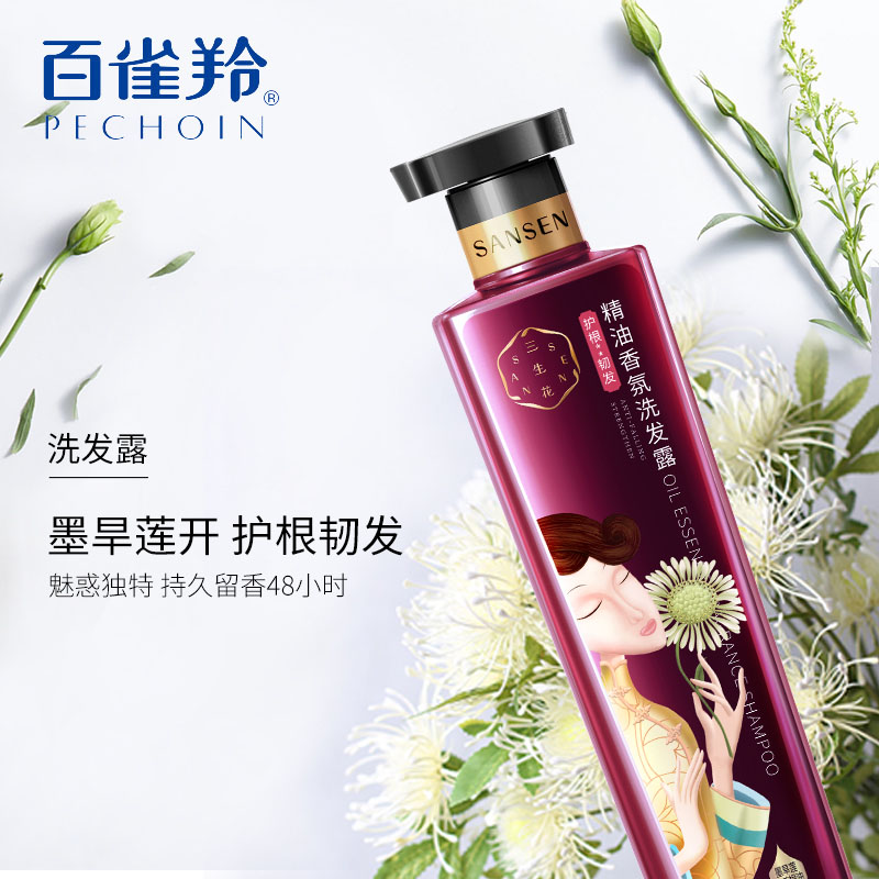 百雀羚三生花精油护根韧发洗发水800ml
