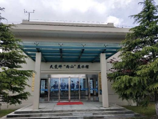 “我是气象小主播 ”—安吉天荒坪天文研学2日游 商品图2