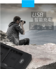 斯丹德EN-EL14电池充电器适用尼康便携室内户外车载随身充电USB 商品缩略图2