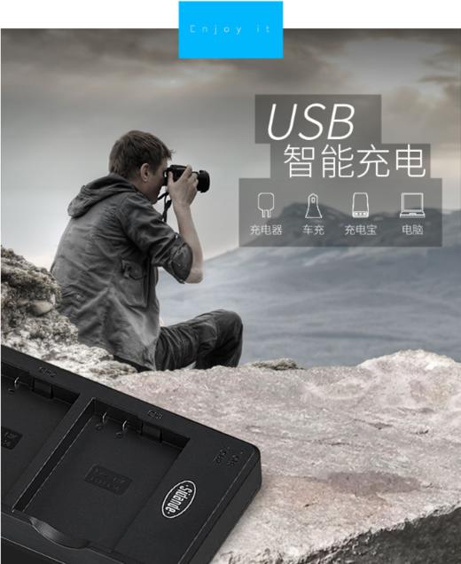 斯丹德EN-EL14电池充电器适用尼康便携室内户外车载随身充电USB 商品图2