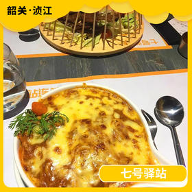 韶关美食探店-七号驿站