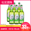 【社区团购】青岛500ml纯生*6   24903 商品缩略图0