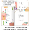 一年级上册-快乐读书吧：和大人一起读套装4册快乐读书吧语文同步阅读老师推荐 商品缩略图3