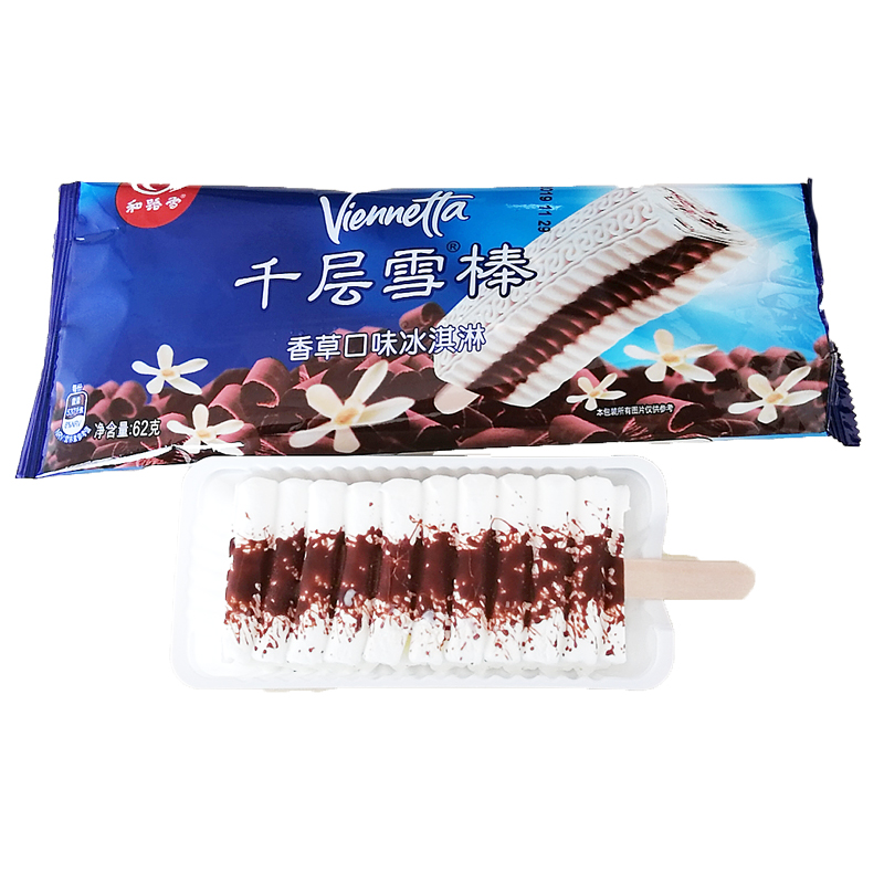 和路雪千层雪棒