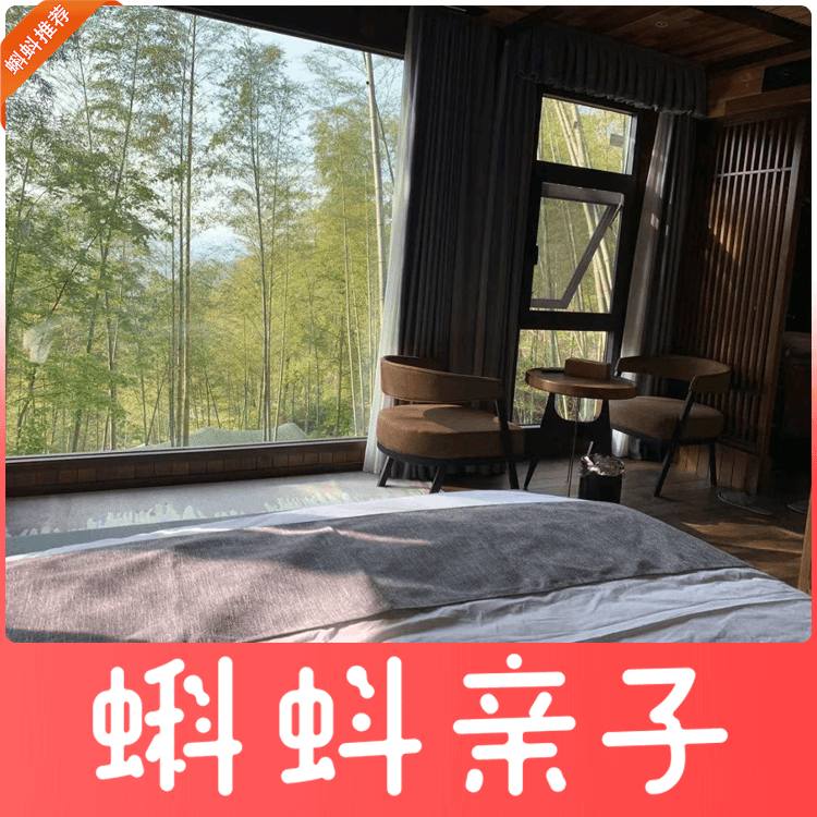 599元抢浏阳大围山梯田清心谷野奢民宿 浏阳西溪大峡谷,含双人早餐&