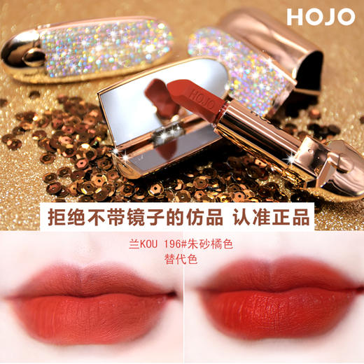 满钻带镜口红 商品图3