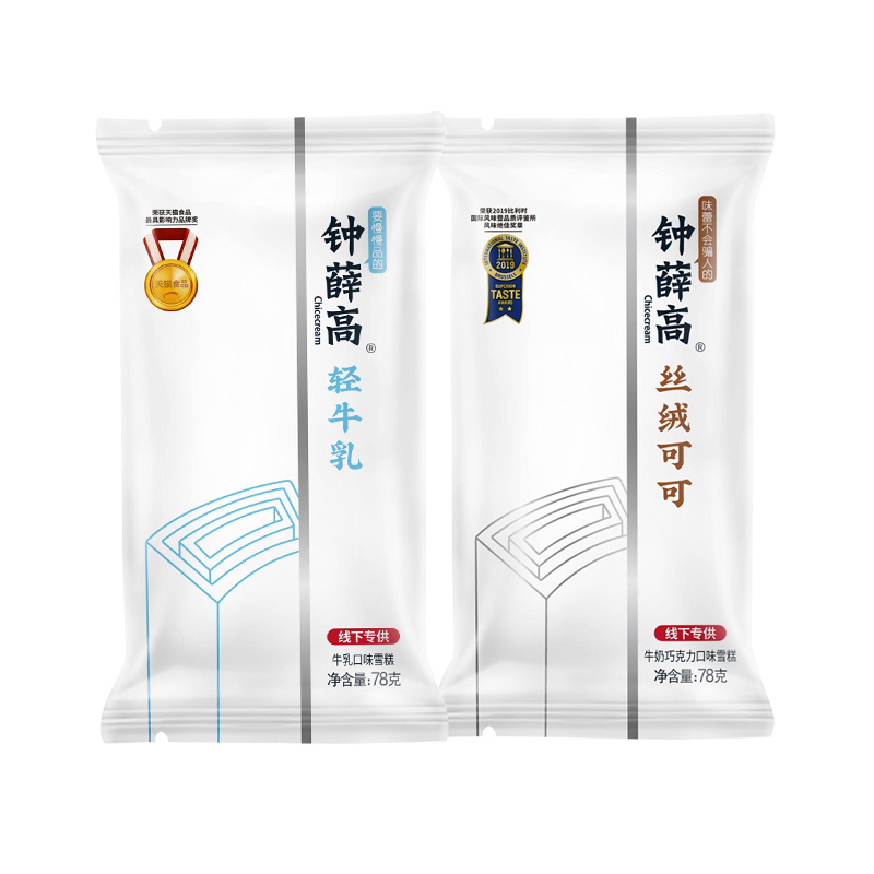 钟薛高丝绒可可牛奶巧克力雪糕78g