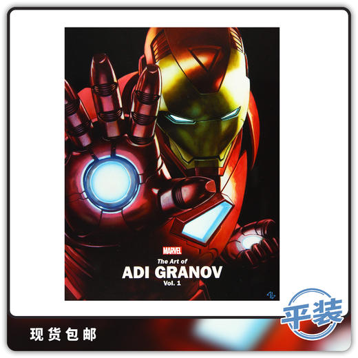 画集 漫威专题 Adi Granov 艺术家系列 Marvel 英文原版 商品图0