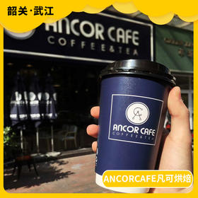 韶关美食探店-ANCORCAFE凡可烘焙