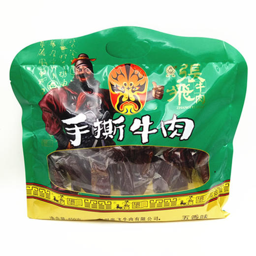 四川特产【张飞手撕牛肉450g】四川特产成都牛肉干麻辣零食阆中牛肉 商品图2