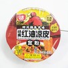 白家陈记经典红油凉皮宽粉102g/桶 商品缩略图0