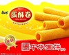 康师傅蛋酥卷108克 商品缩略图1