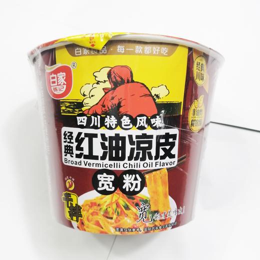 白家陈记经典红油凉皮宽粉102g/桶 商品图1