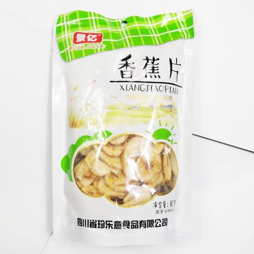 景亿香蕉片80g/袋 商品图0