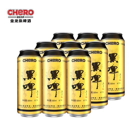 金龙泉11度黑啤500ML*12罐/提 商品图0