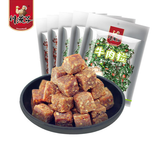 川汉子牛肉粒40g袋 四川达州特产零食小吃糖果装 商品图0