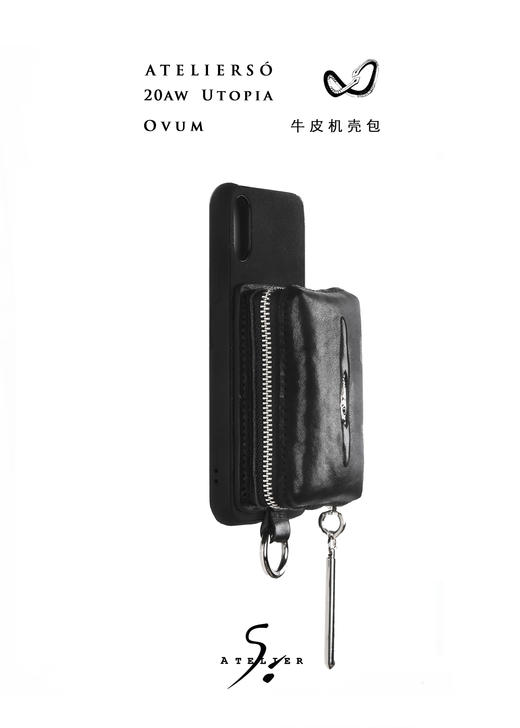 20AW 伊甸 | UTOPIA -  Ovum 牛皮机壳包 商品图0
