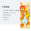 KODOMO小狮王日本进口二阶段牙刷6月-2岁 商品缩略图3