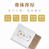 【百年品牌宝芝林 艾草三伏贴】买3送1 冬病夏治 三伏养生 一贴=13味中药材 一盒装(内含5片) 商品缩略图2