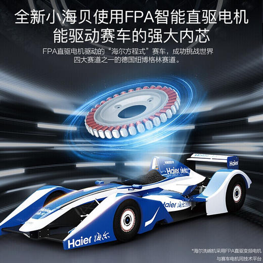【氧气直购节】海尔（Haier） 洗碗机6套家用台式高温消毒除菌风机烘干快速洗小海贝HTAW50STGB 商品图2