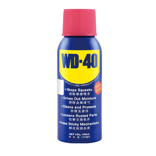 wd-40除锈去锈神器润滑剂金属强力清洗液螺丝松动wd40防锈油喷剂【工具】 商品图0