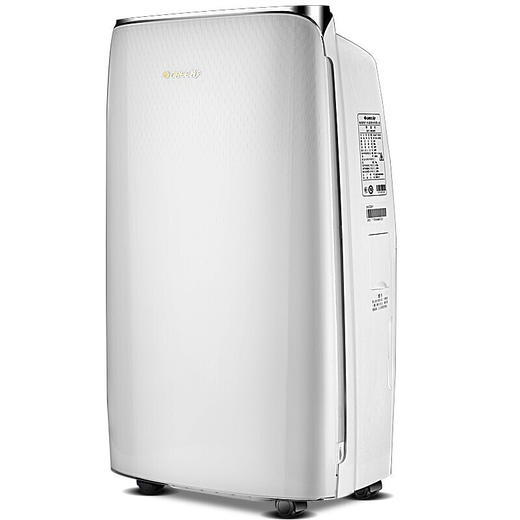 【氧气直购节】格力（GREE）除湿机 抽湿机 除湿器 家用 静音 卧室 20L/D 适用面积50-100㎡ 商品图5