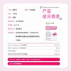 现货~Clinicians科立纯女性水润丸 60粒 商品缩略图3