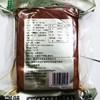 詹皇康鸡蛋干酱香味150g/袋 商品缩略图1