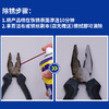 wd-40除锈去锈神器润滑剂金属强力清洗液螺丝松动wd40防锈油喷剂【工具】 商品缩略图4