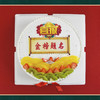 【金榜题名】水果奶油  定制蛋糕 商品缩略图1