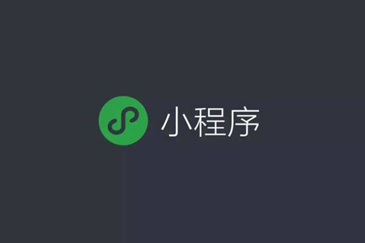 小程序怎么分享到<em>朋友圈</em>？有赞帮商家安排上了