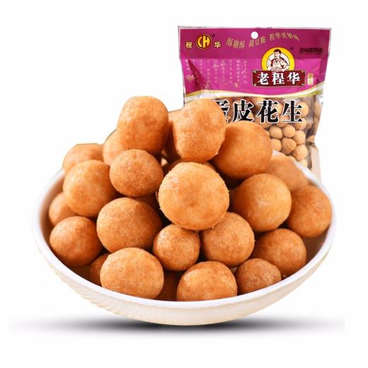 老程华 蛋皮花生150g 商品图0