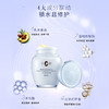片仔癀臻润级珍珠膏——清透保湿澎澎霜 商品缩略图3