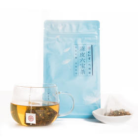 陈皮六宝茶、酸梅汤等，暑期佳品等您来一起团！