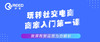 【苏州商盟】┃从0-1学习运营有赞商城07月08日专场-线上直播培训 商品缩略图0