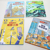 尤斯伯恩揭秘系列：建筑篇（5-8岁） 商品缩略图1