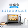 【氧气直购节】老板CT73X台式蒸烤一体机二合一多功能烘焙蒸烤箱家用小型全自动 商品缩略图2