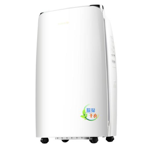 【氧气直购节】格力（GREE）除湿机 抽湿机 除湿器 家用 静音 卧室 20L/D 适用面积50-100㎡ 商品图4