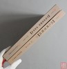 《开元通宝图谱-会昌开元》《开元通宝图谱》签名钤印本  总二册 商品缩略图2