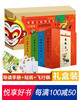 美猴王系列丛书（珍藏版）全32册 商品缩略图0