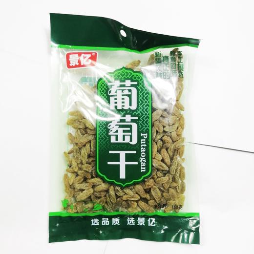 景亿葡萄干150g/袋 商品图0