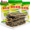 波力海苔 夹心脆 增量50% 18g 商品缩略图0