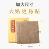 【百年品牌宝芝林 艾草三伏贴】买3送1 冬病夏治 三伏养生 一贴=13味中药材 一盒装(内含5片) 商品缩略图3