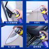 wd-40除锈去锈神器润滑剂金属强力清洗液螺丝松动wd40防锈油喷剂【工具】 商品缩略图1
