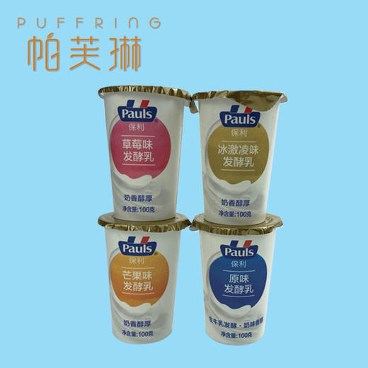 保利全脂风味发酵乳 商品图0