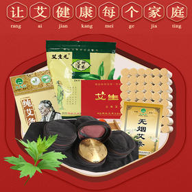  @广大灸友，距离初伏灸，仅剩3天——伏前灸透，连根拔毒！ 